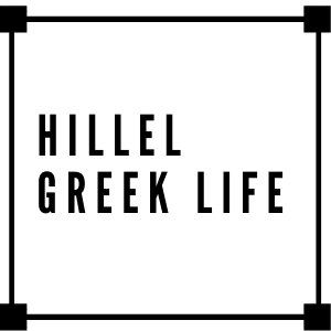 student_group_logo_hillel_greek_life-1